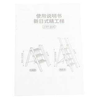 Ultralight Slimline 3 Step Ladder Folding  Stool Step Stool for Home with Non-Slip Feet