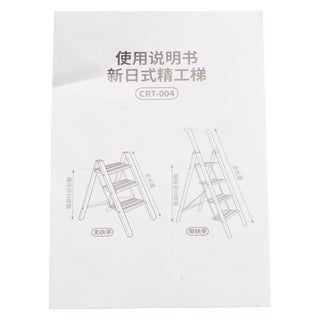 4-Step Folding Step Ladder for Home - Lightweight with Wide Anti-Slip Pedal
